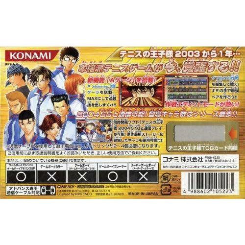 GBA - Tennis no Oji-Sama 2004 : Glorious Gold (Import Japon)