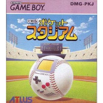 GB - Pocket Stadium (JAP) (Cartridge Only)