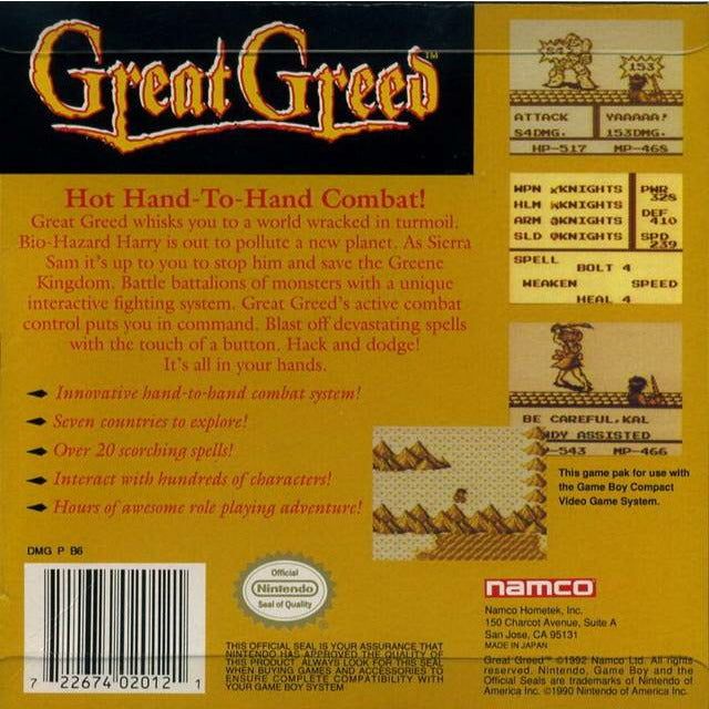 GB - Great Greed (Cartridge Only)