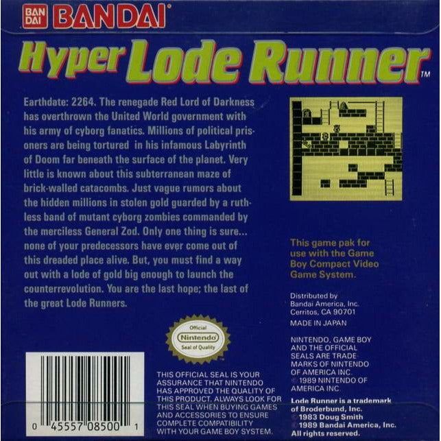 GB - Hyper Lode Runner (Cartridge Only)
