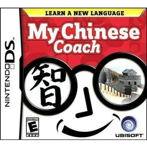 DS - My Chinese Coach (Printed Cover Art)