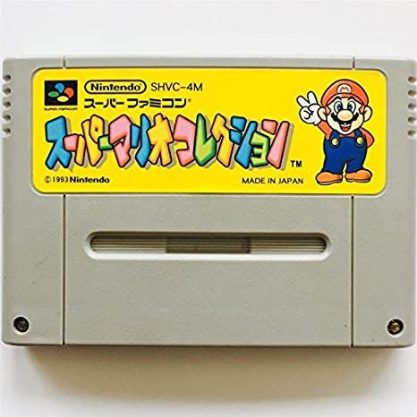 Super Famicom - Super Mario Collection SHVC-4M (cartouche uniquement)