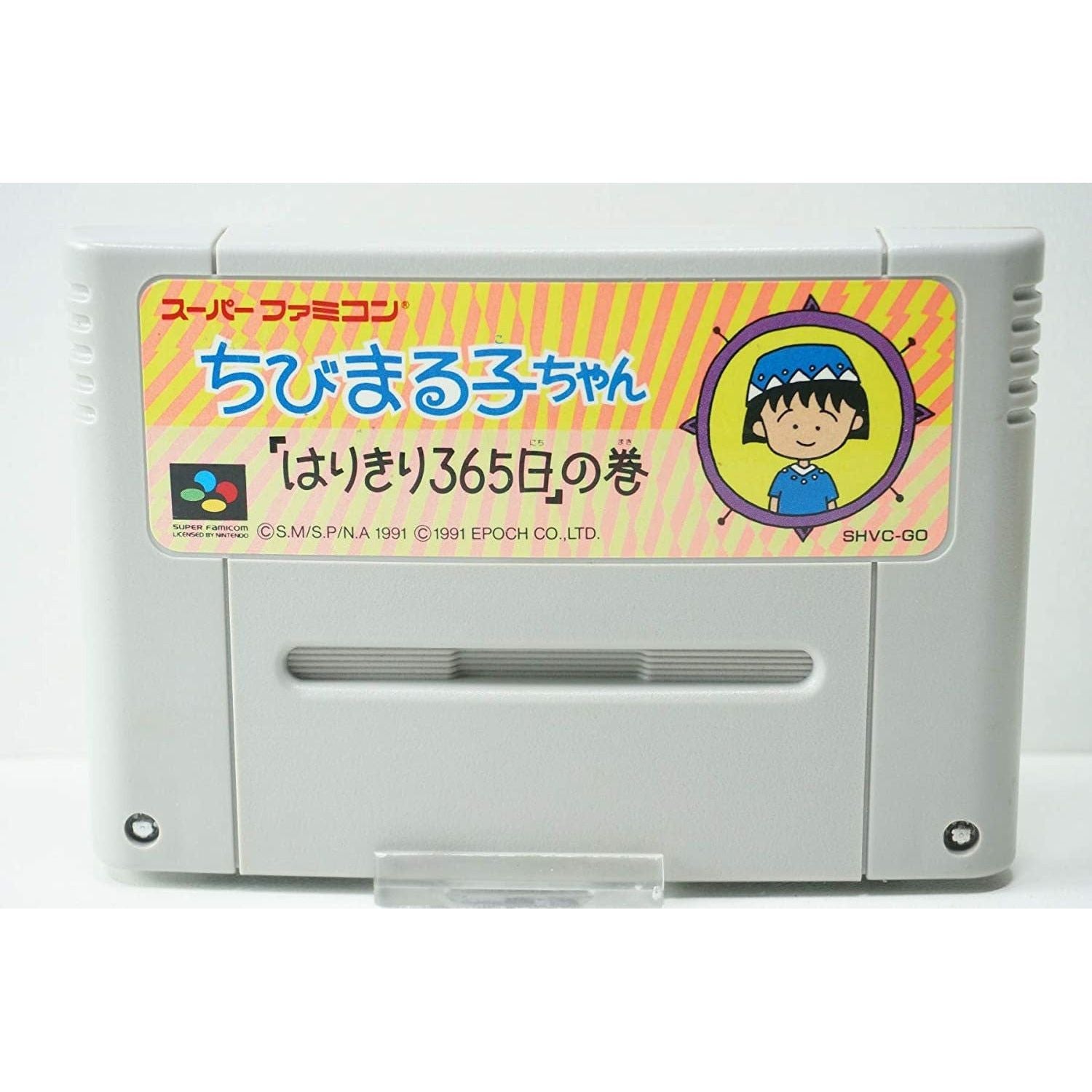 Super Famicom - Chibi Maruko-Chan : Harikiri 365-Nichi no Maki (cartouche uniquement)