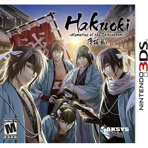 3DS - Hakuoki Memories of the Shinsengumi (In Case)