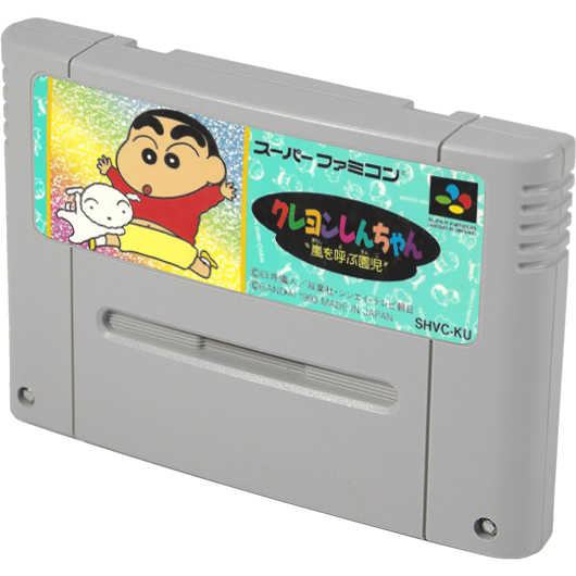 Super Famicom - Crayon Shin-Chan (cartouche uniquement)