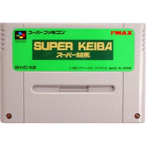 Super Famicom - Super Keiba (cartouche uniquement)