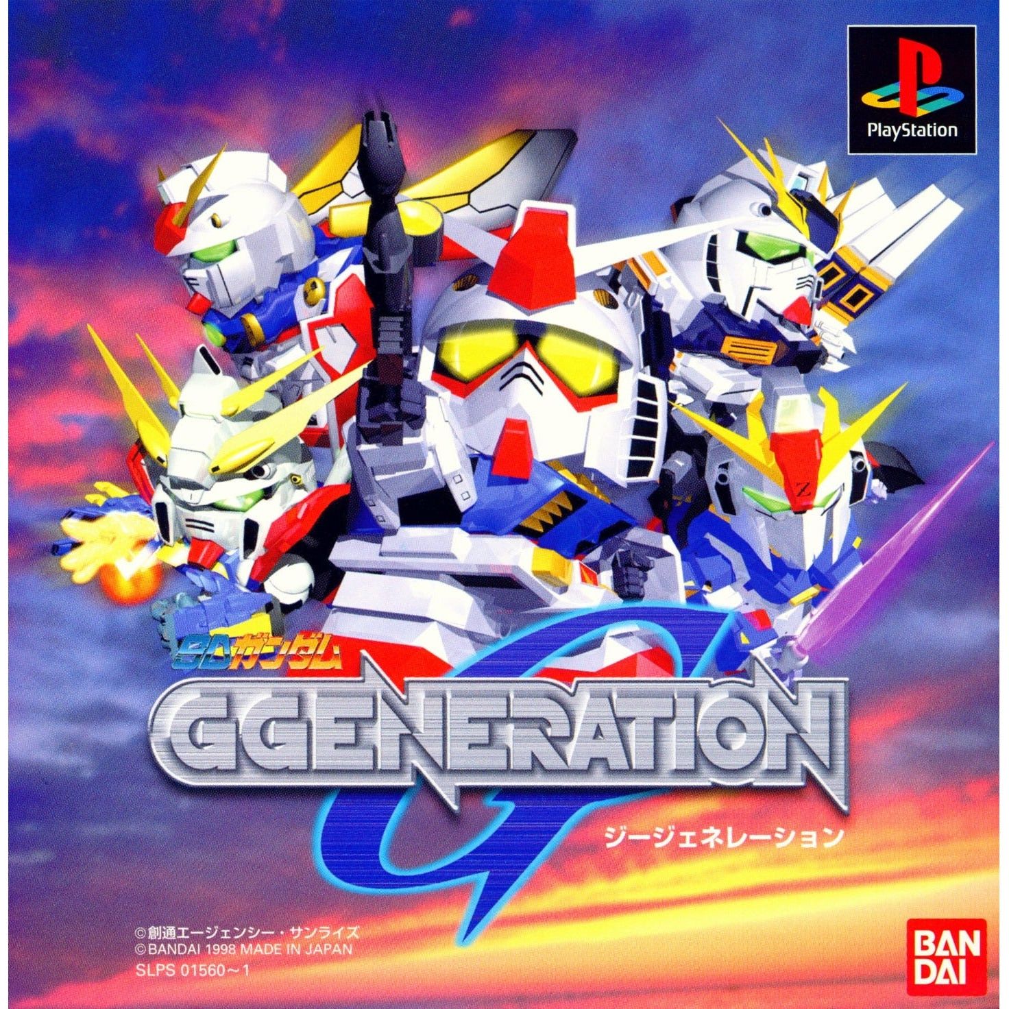 PS1 - SD Gundam G Generation (importation japonaise)