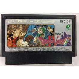 Famicom - DragonQuest IV
