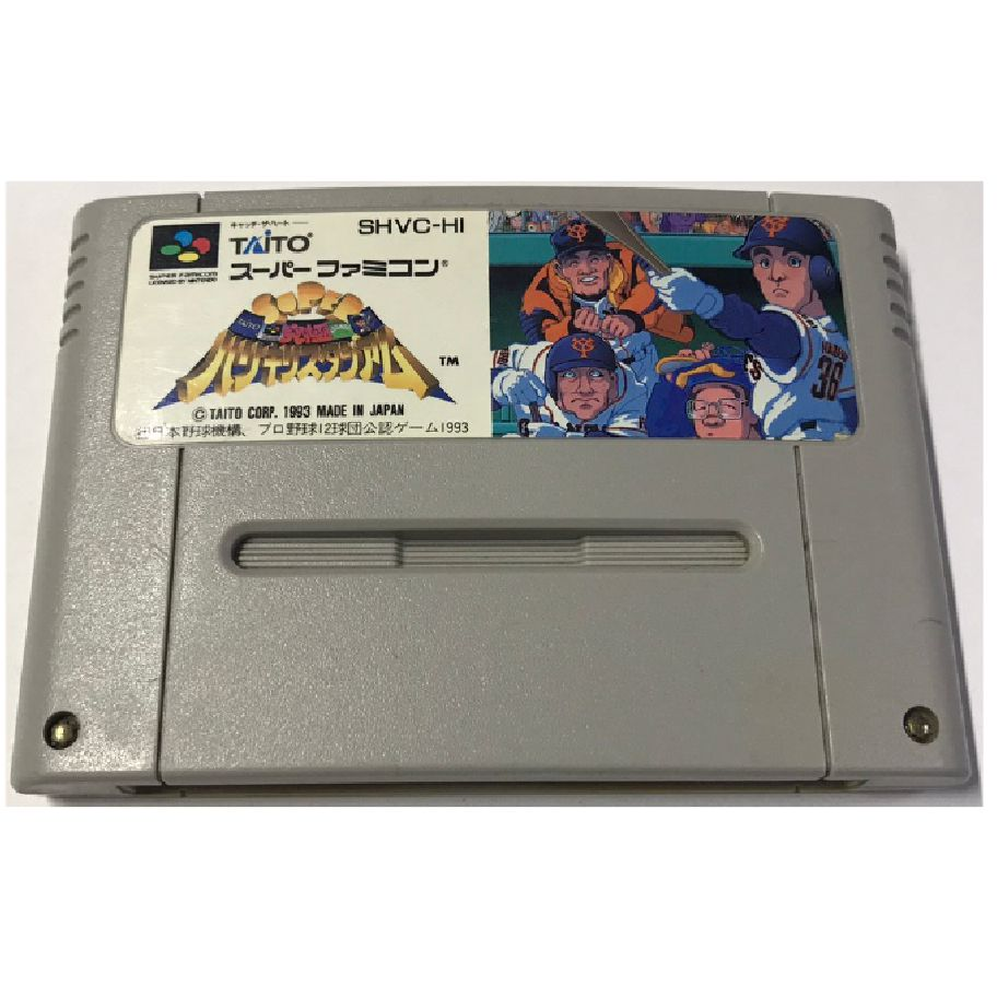 Super Famicom - Super Kyuukyoku Harikiri Stadium Baseball (cartouche uniquement)