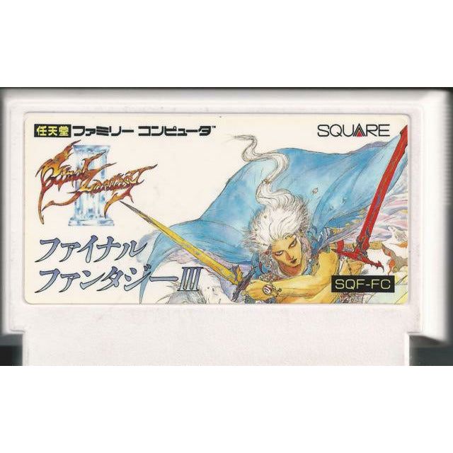 Famicom-Final Fantasy III