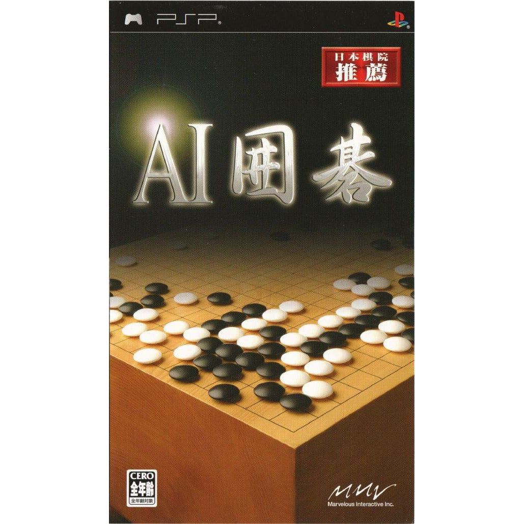 PSP - AI Igo (japonais)