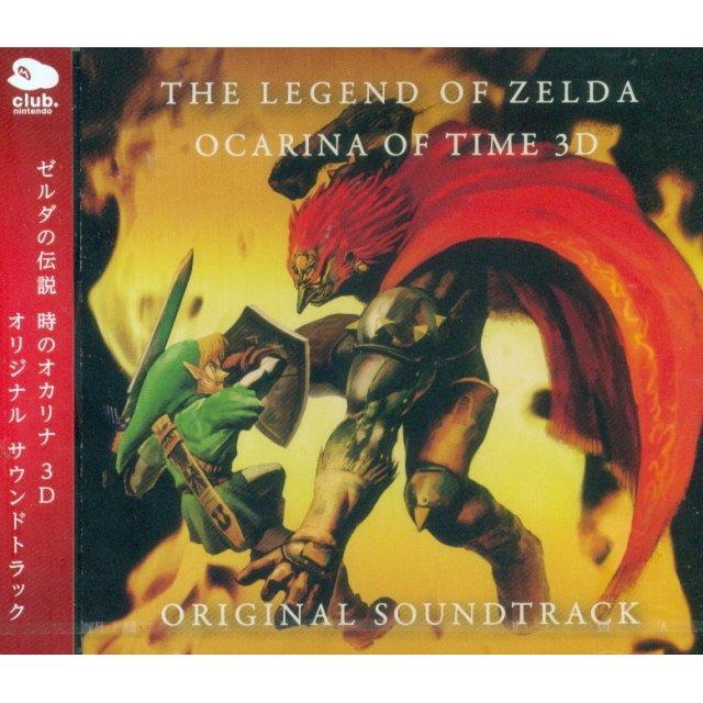 CD - The Legend of Zelda Ocarina of Time 3D Official Sound Track
