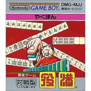 GB - Yakuman (JAP) (Cartridge Only)
