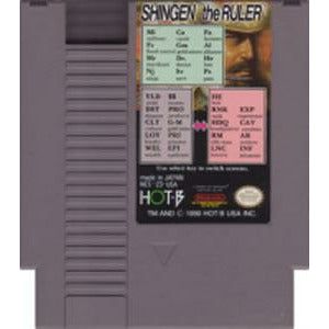 NES - Shingen The Ruler (Cartridge Only)